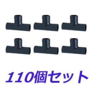 画像1: *【ケース販売】エスロン　ＨＩチーズ　13　110個セット (1)