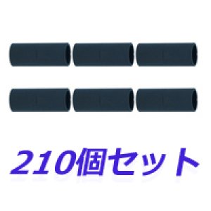 画像1: *【ケース販売】エスロン　ＨＩソケット　13　210個セット (1)
