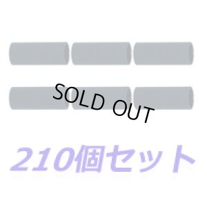 画像1: 【ケース販売】ＨＩソケット　13　210個セット (1)