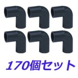 HI継手 エルボ チーズ ソケット 各種 大量まとめ売り 塩ビ 配管 水道 設備 給水 管工事 DIY ステンレス ねじ込み式鋼管継手 SUS304 エルボ&frasl;チーズ&frasl;ソケット