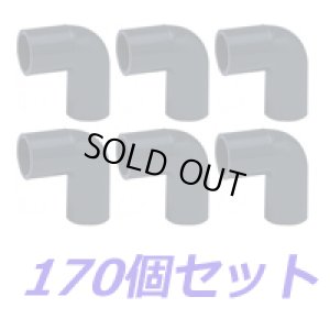 画像1: 【ケース販売】ＨＩエルボ　13　170個セット (1)