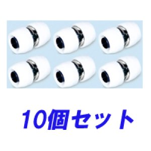 画像1: 【お買い得】コネクターソケット13×13　10個セット (1)