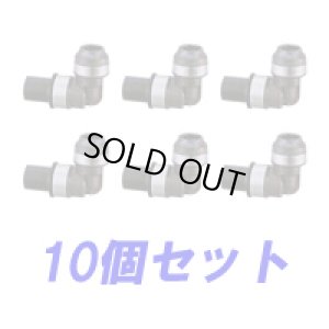 画像1: *【ロット販売】WPL39型ＨＩＶＰ変換アダプタ13A×13　10個セット (1)