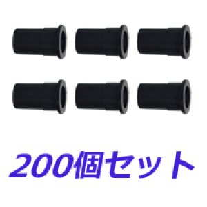 画像1: *【ケース販売】エスロン　ＨＩ水栓ソケット（メタルなし）　13　200個セット (1)