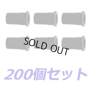 画像1: 【ケース販売】ＨＩ水栓ソケット（メタルなし）　13　200個セット (1)