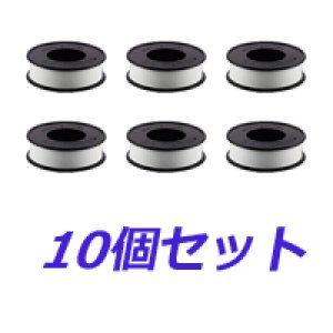 画像1: ≪お得≫カクダイ　シールテープ　15M　10個セット (1)