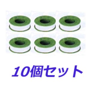 画像1: ≪お得≫シールテープ　15M　JIS規格　10個セット (1)