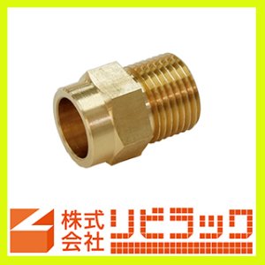 画像1: 銅管継手　フレキ接続アダプター (1)