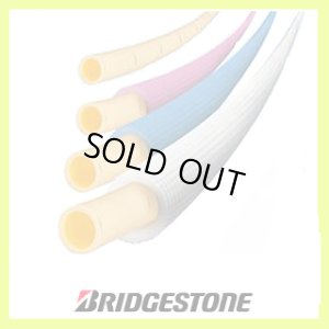 画像1: 【ブリヂストン】ストレートコイルドポリブデンパイプ (1)