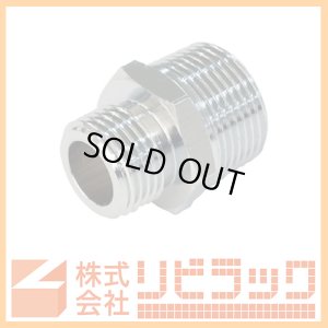 画像1: フレキ用異径ニップル　20×13（G1/2×R3/4） (1)