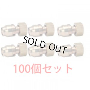 画像1: ドライフレックス継手　ユニオン　10A×G1/2　100個セット (1)