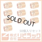 銅管継手 オスアダプター[CUOA] -フレキ屋.com