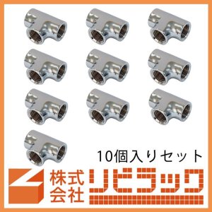 画像1: 【ロット販売】メッキ付チーズ　10個セット (1)