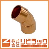 給湯用銅管／継手 - フレキ屋.com (Page 1)