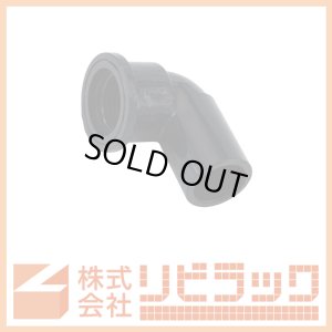 画像1: HI継手　給水栓用エルボ (1)