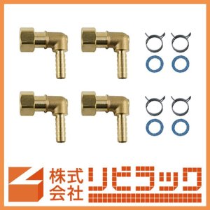 画像1: 10Aペア樹脂管用部品セット (L) (1)