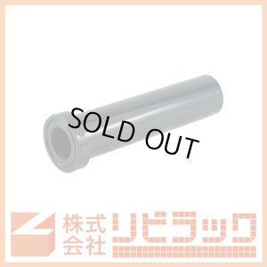 画像1: HI継手　ユニオンソケット (1)