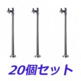 アングル止水栓,ストレート止水栓・バルヴ／止水栓ならフレキ屋.com