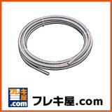 水道用フレキパイプ - フレキ屋.com (Page 1)