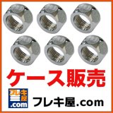 フレキ用ゴムパッキン(EPDM・平)[BP-EH] -フレキ屋.com