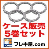 水道用フレキパイプ - フレキ屋.com (Page 1)