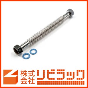 画像1: 水道用フレキパイプH型SUS316L　20(3/4) (1)