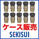 エスロン,積水化学工業・積水エスロカチットならフレキ屋.com