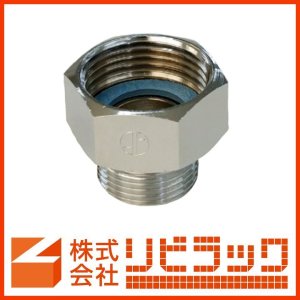 画像2: 給湯器取付ニップル(パッキン付) (2)