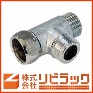 画像1: ナット付フレキチーズ　G1/2 (1)