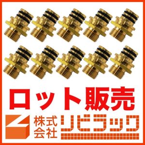 画像1: 【ロット販売】QFジョイント(10個) (1)