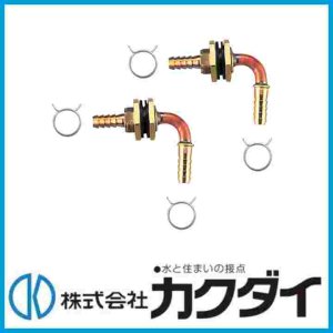 画像1: 13Aペアホース用UB貫通金具（2個1組） (1)