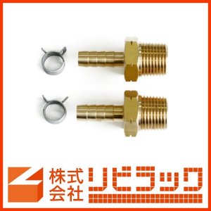 画像1: 10Aペア樹脂管用おねじタケノコセット(2個1組) (1)