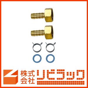 画像1: 10Aペア樹脂管用部品セット (1)