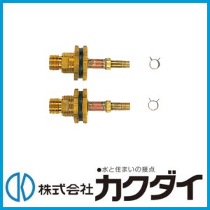 画像1: 10A樹脂管用ユニットバス貫通金具 (1)