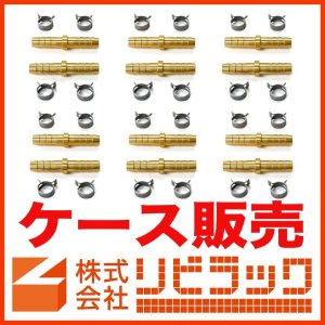 画像1: 【ケース販売】10Aペア樹脂管用タケノコセット(10組) (1)