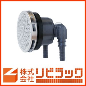 画像1: 樹脂製風呂アダプター(無極性)S・L兼用型 10A樹脂管用 (1)