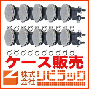 画像1: 【ケース販売】風呂アダプター 10A樹脂管用S(10個) (1)