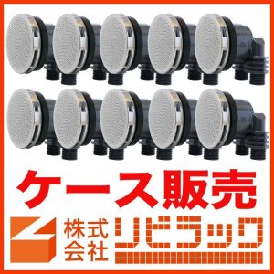 画像1: 【ケース販売】風呂アダプター 外ネジL(10個) (1)