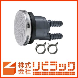 画像1: 樹脂製無極性フロアダプター 13Aペアホース用S型 (1)