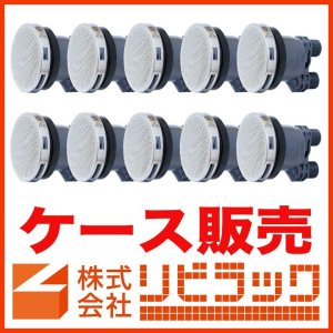 画像1: 【ケース販売】風呂アダプター 外ネジS(10個) (1)