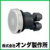無極性循環口,一口循環金具 JS型・追焚・暖房・浴槽ならフレキ屋.com 無極性循環口,一口循環金具 JS型・追焚・暖房・浴槽ならフレキ屋.com