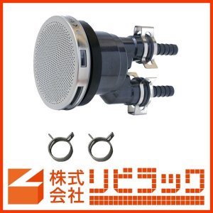 画像1: 樹脂製無極性フロアダプター 10Aペアホース用S型 (1)