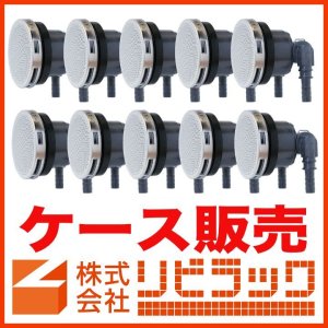 画像1: 【ケース販売】風呂アダプター(無極性)S・L兼用型 10A樹脂管用(10個) (1)