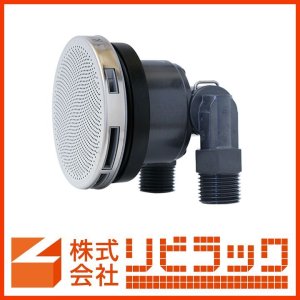 画像1: 樹脂製風呂アダプター(無極性)S・L兼用型 R1／2 (1)