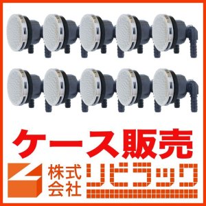 画像1: 【ケース販売】風呂アダプター(無極性)S・L兼用型 13Aペアホース用(10個) (1)