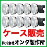 無極性循環口,一口循環金具 JS型・追焚・暖房・浴槽ならフレキ屋.com 無極性循環口,一口循環金具 JS型・追焚・暖房・浴槽ならフレキ屋.com