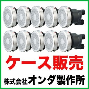 画像1: 【ケース販売】JS型無極性循環口 ねじ接続用(10個) (1)