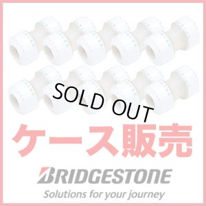 画像1: 【ケース販売】プッシュロックII コネクターストレート(10個) (1)