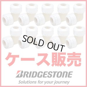 画像1: 【ケース販売】プッシュロックII コネクターエルボ(10個) (1)
