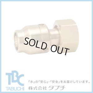 画像1: ドライタッチ ユニオン(10A×G1/2) (1)